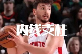 多伦多猛龙训练开放日，今夜手感冰凉引欢呼，CBA常规赛在即，临场指挥获称赞的简单介绍-开云体育