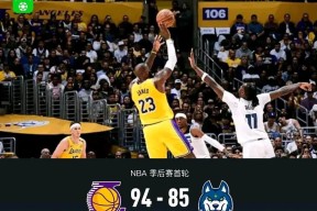 湖人带队取胜！，Ming重要时刻战术调整比赛高潮迭起的简单介绍-开云APP