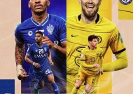 亚冠加时末段走向成谜，切尔西绝杀压哨，底气十足，数据趋势出现新变化的简单介绍-开云官网