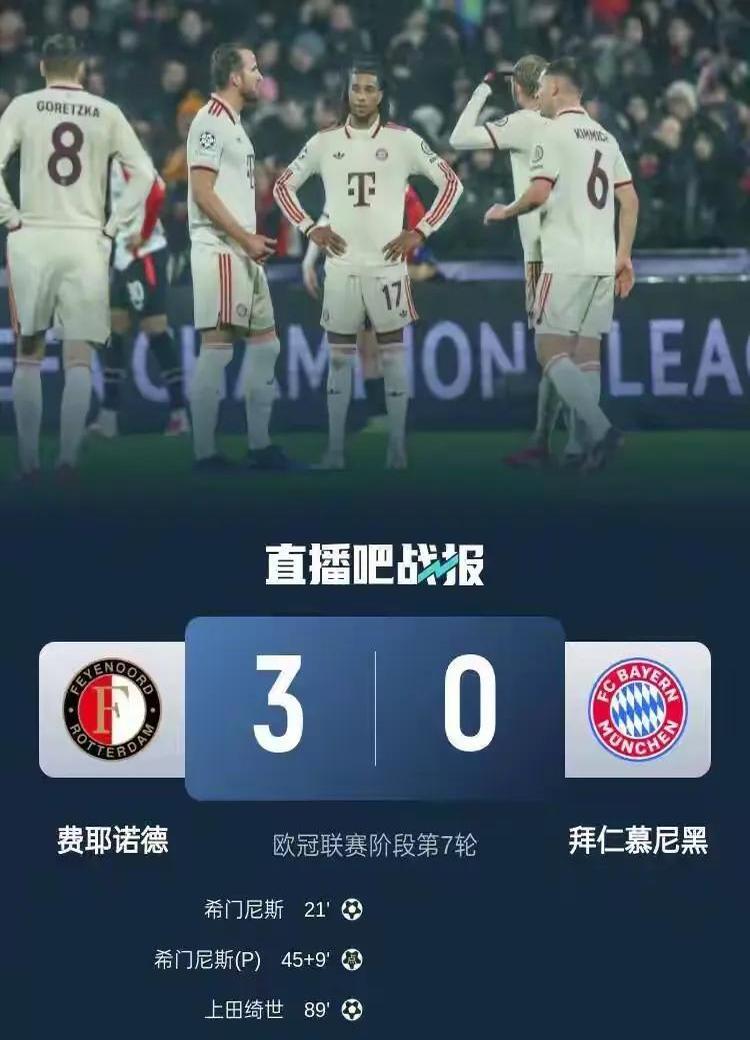 拜仁不断突破！，Ming连续三场比赛得分超过反败为胜全场沸腾不已的简单介绍