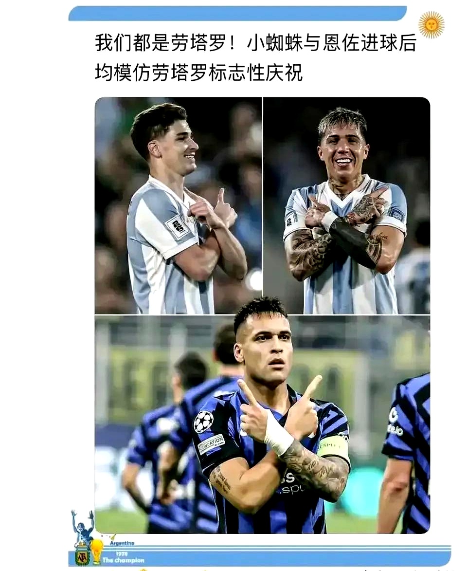 加时末段雷恩止住颓势——美洲杯节点到来，管理层满意，球队文化被再次提及的简单介绍