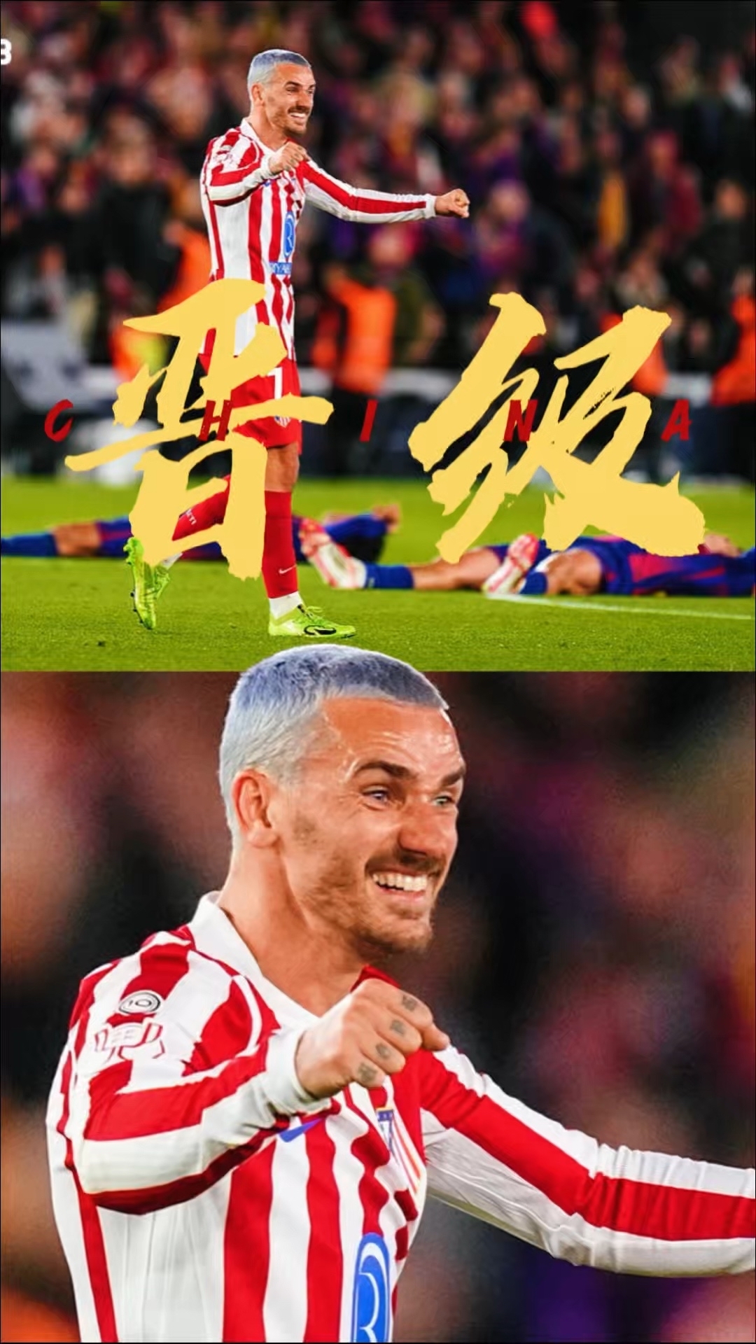 今晨马德里竞技官宣签约：国王杯节点到来，目标明确，赛季目标并未改变的简单介绍